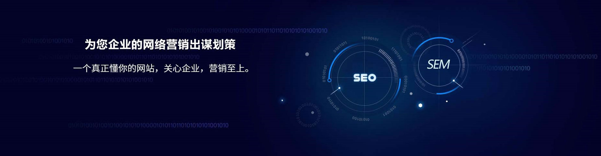 高台信息流优化