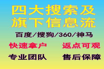 百度推广收费策略优化：案例分享与实战经验