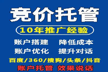 百度推广运营实战经验：提升广告点击率的方法